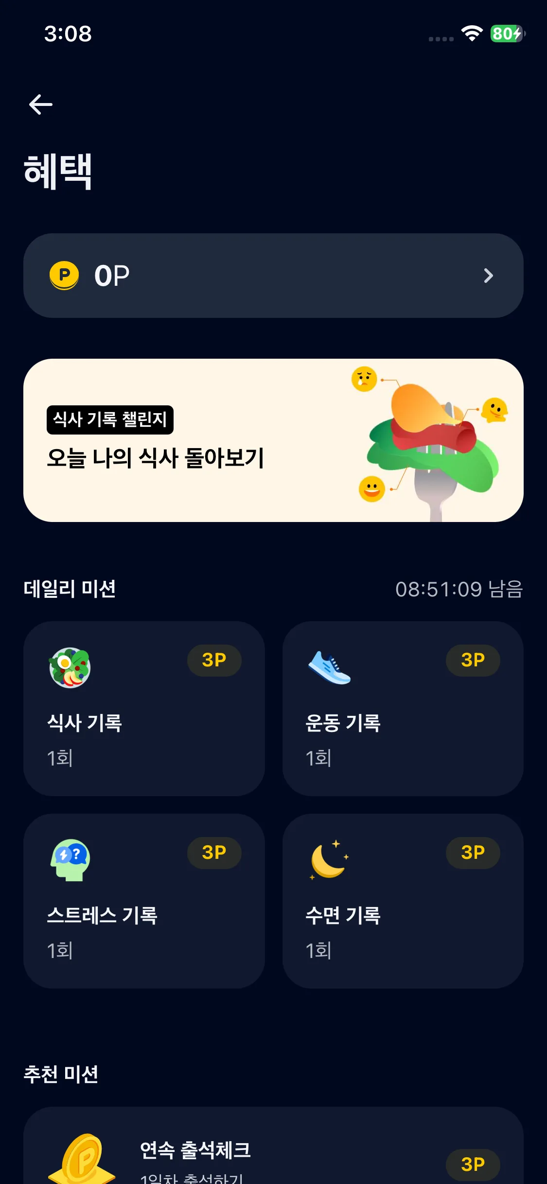 Test Image 1